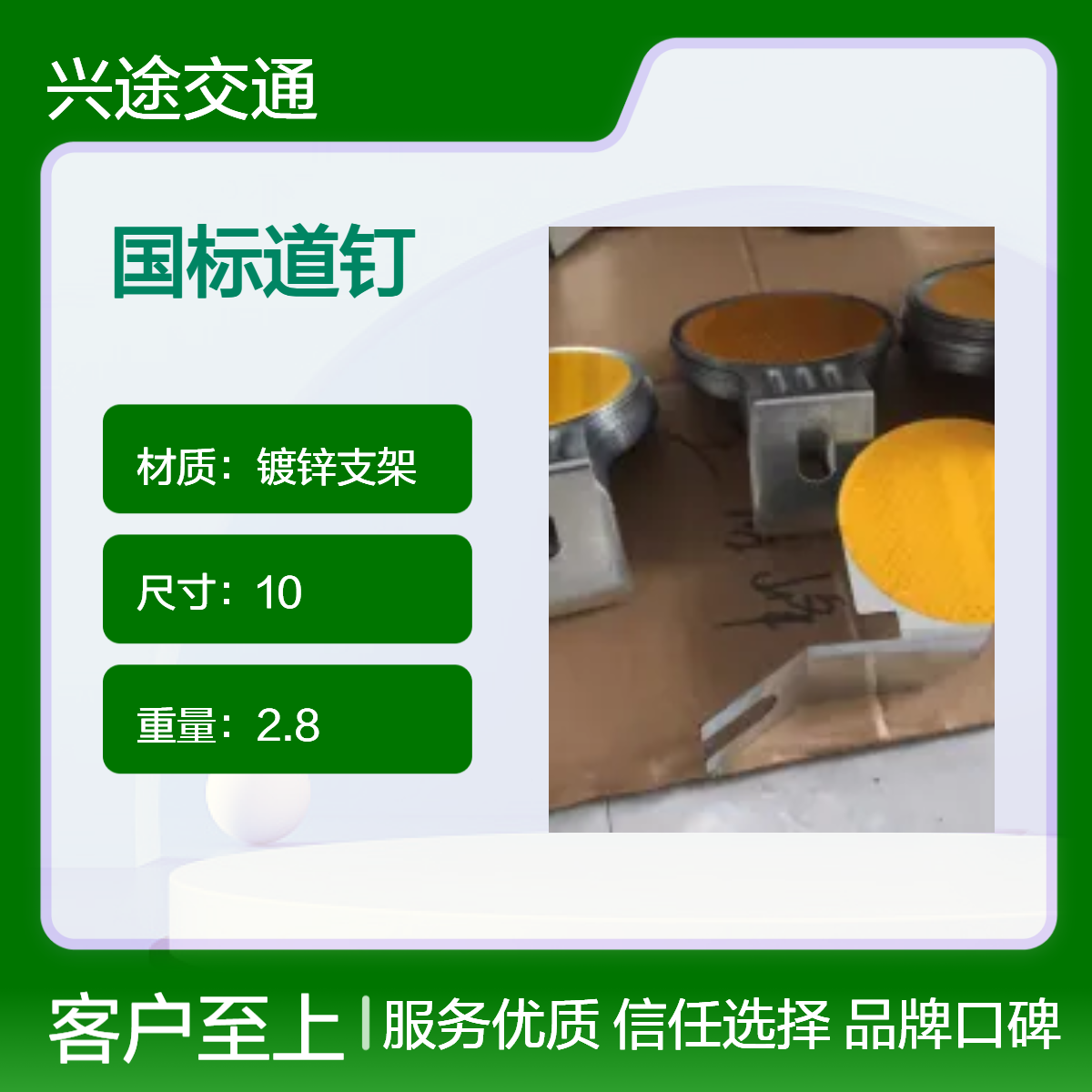 镀锌1.5厚梯形支架轮廓标 50*70*110 双面反光道钉 凸起路标 百米牌