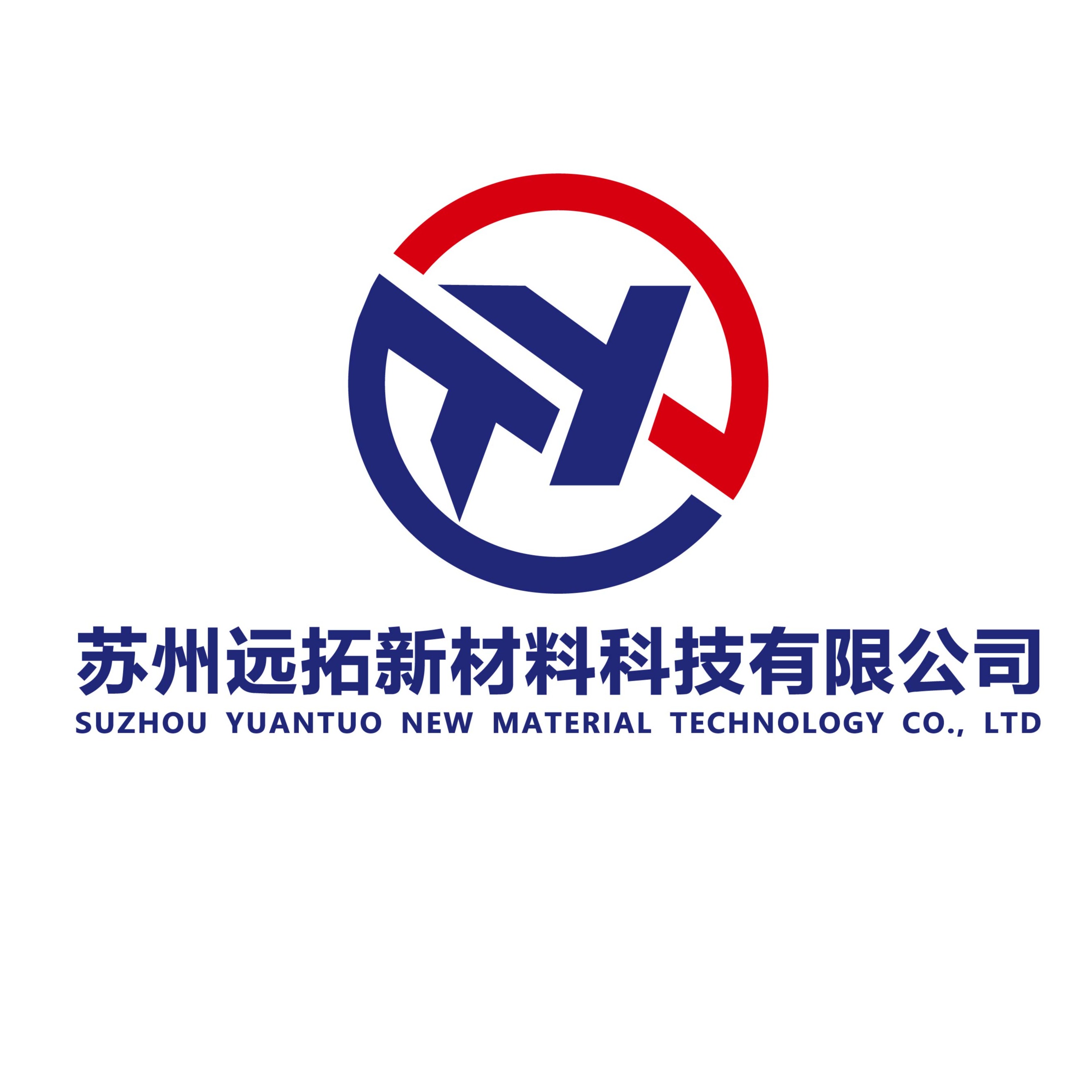 苏州远拓新材料科技有限公司 - 公司logo