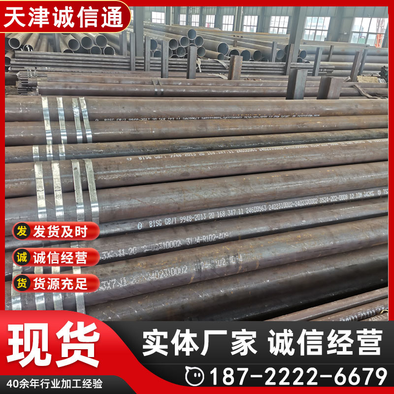 供应石油裂化管 GB9948无缝管20#工业用钢管 定做加工 金柱伟业