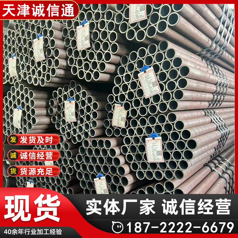 石油裂化管GB9948 高压锅炉管 20G 15CrMoG 12CrlMovG