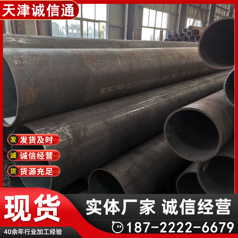 GB9948石油裂化管 20#无缝钢管 325*25 高压耐热管 按时发货