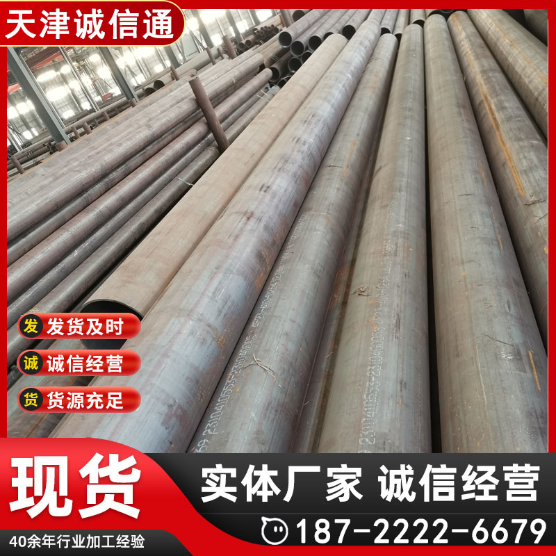 20#无缝钢管GB/T9948石油裂化管3087低中压锅炉管20G高压合金管