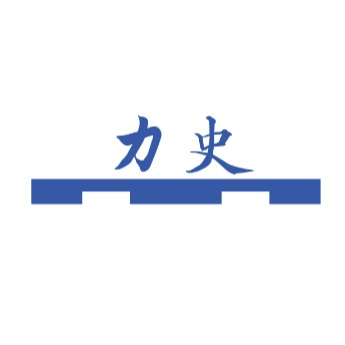 江苏力史塑业有限公司