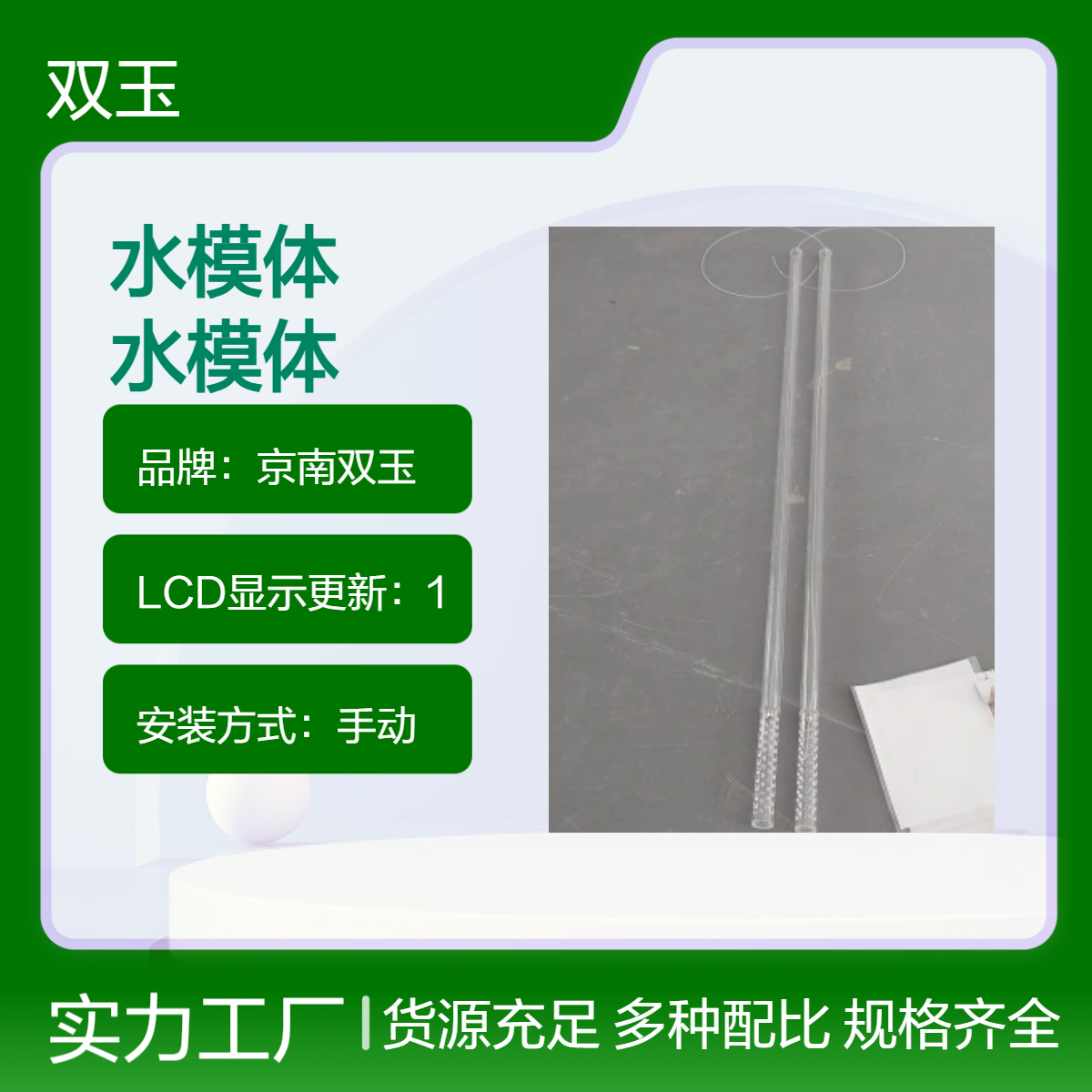 土壤溶液提取装置有机玻璃土淋溶装置非标定制