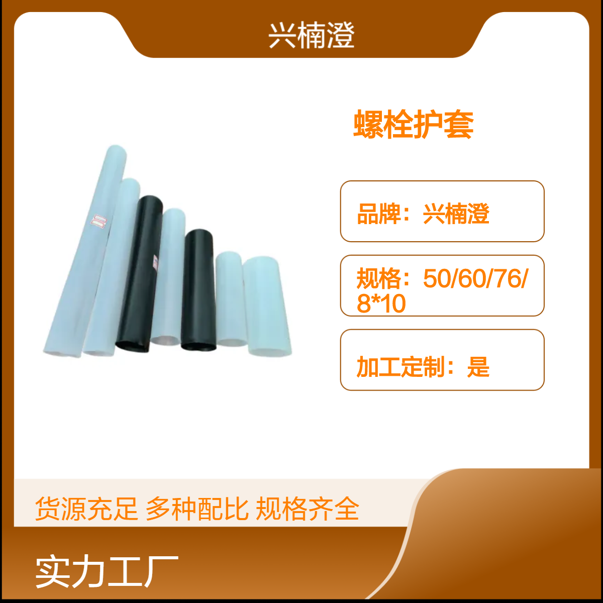 PVC螺丝弹簧保护套 橡胶套螺纹孔堵头塞子 风力发电地笼护套 抗腐蚀