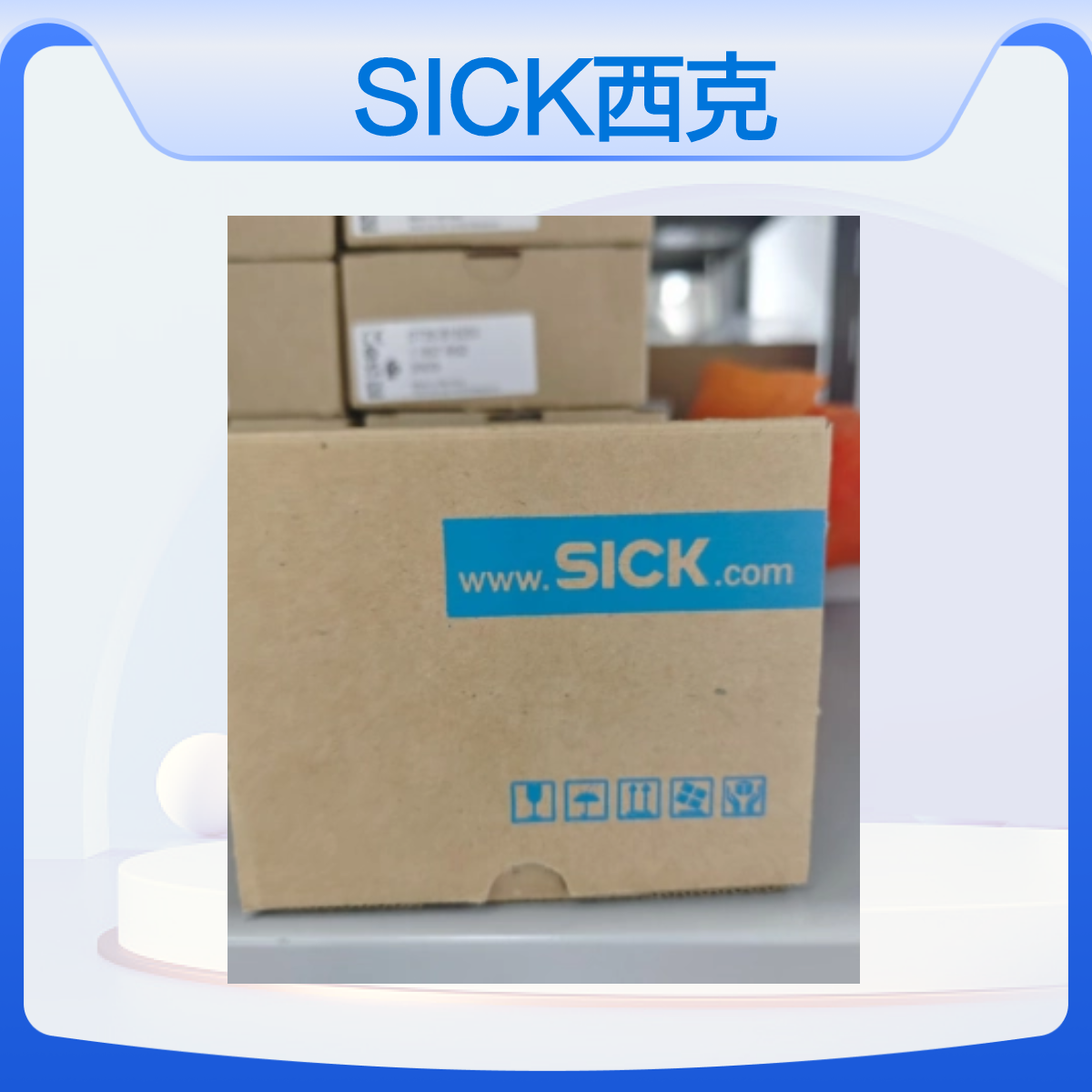 SICK西克 订货号：1066828 型号：DBS50E-S5CK01000 增量式编码器