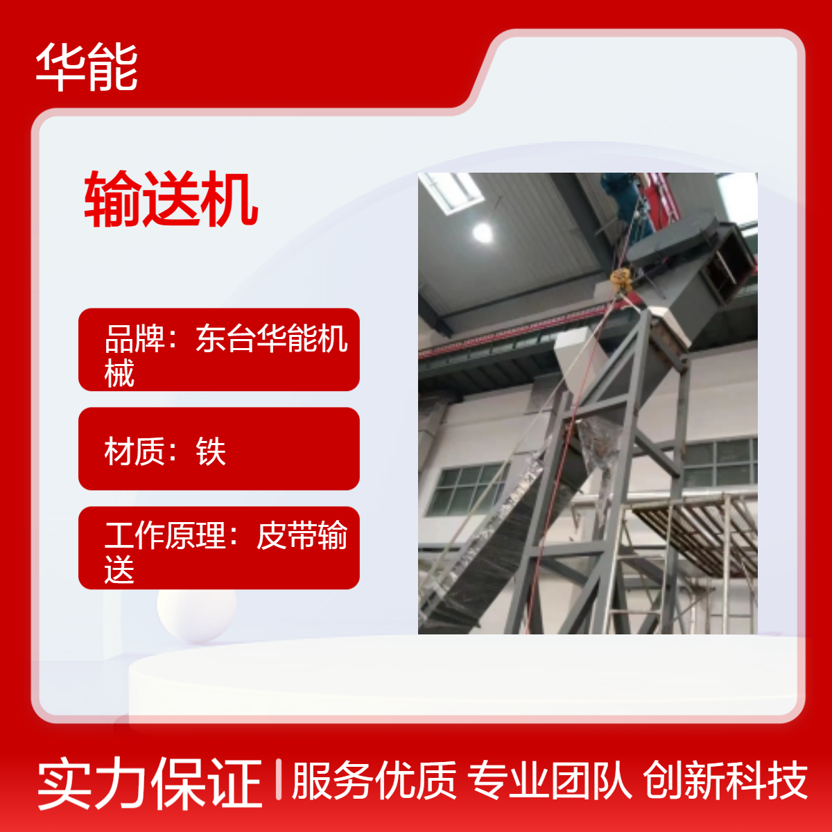全新600mm刮板提升机皮带输送机 带式干化机配套污泥切条机