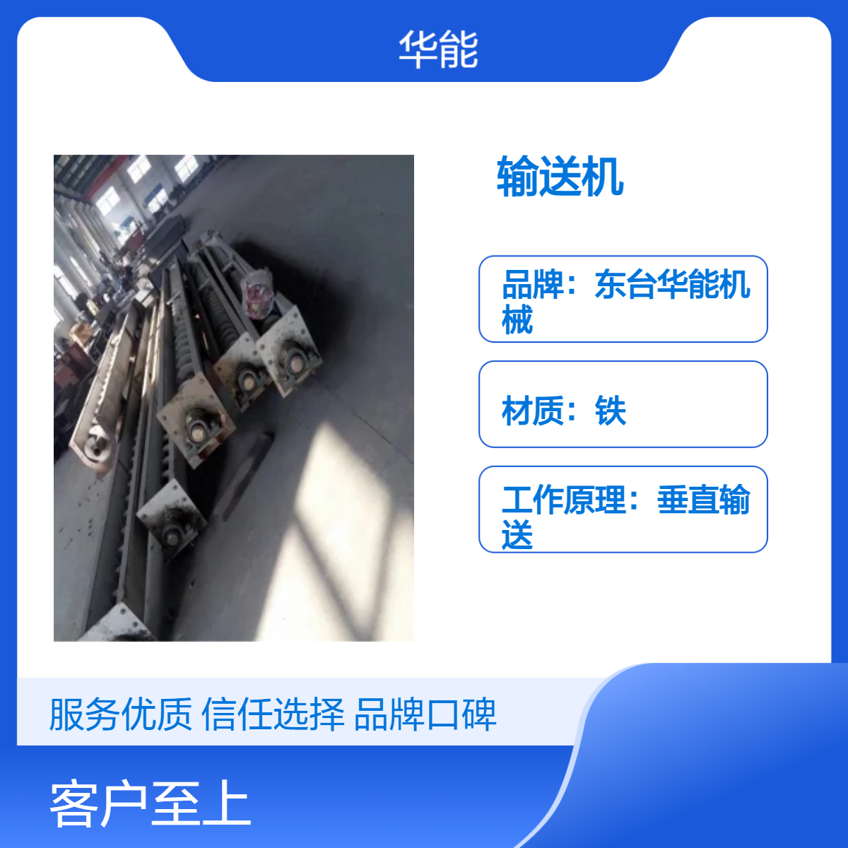 斗式提升机 垂直输送刮板机 定制输送量高效设备