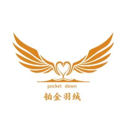 河南省铂金羽绒有限责任公司