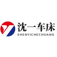 徐州沈一车床有限公司 - 公司logo
