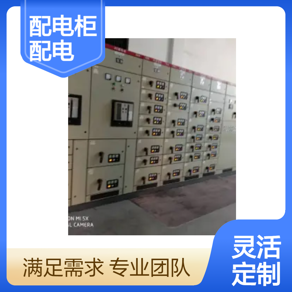 上海施莱德配电柜回收 浦东电力配电柜回收
