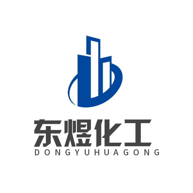 山东东煜化工科技有限公司