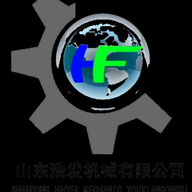 山东浩发机械有限公司 - 公司logo