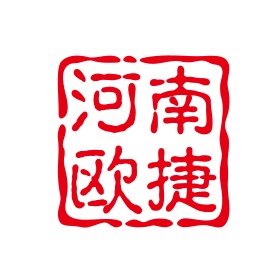 河南欧捷起重机有限公司