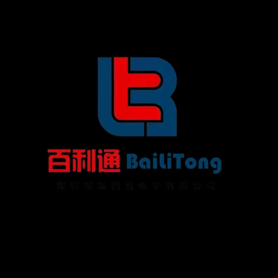 深圳市百利通电子有限公司