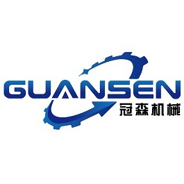 山东冠森机械有限公司