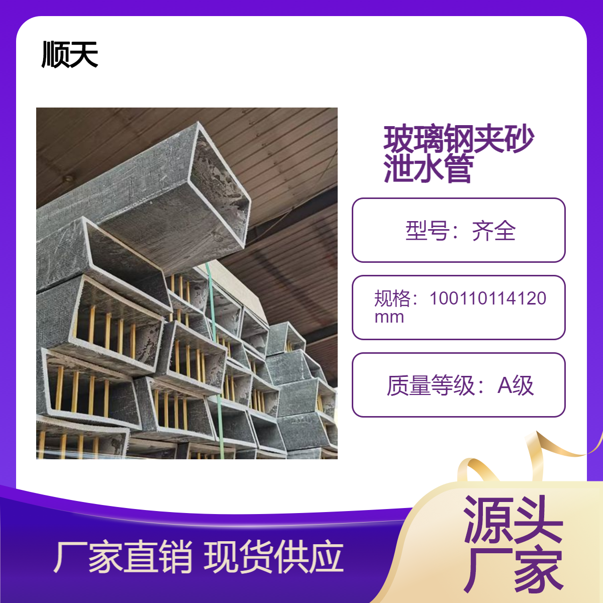 湖 南桥梁铸铁泄水管玻璃钢夹砂泄水 管PVC泄 水管批发