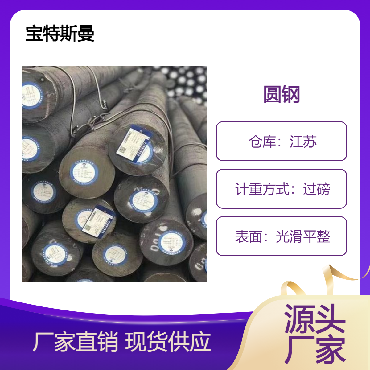 4615合金结构钢 实心棒材 高耐磨锻圆 规格齐全
