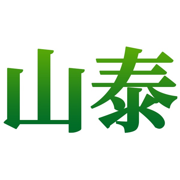 天津山泰装饰材料有限公司