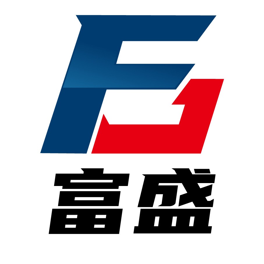 河北富盛建材有限公司