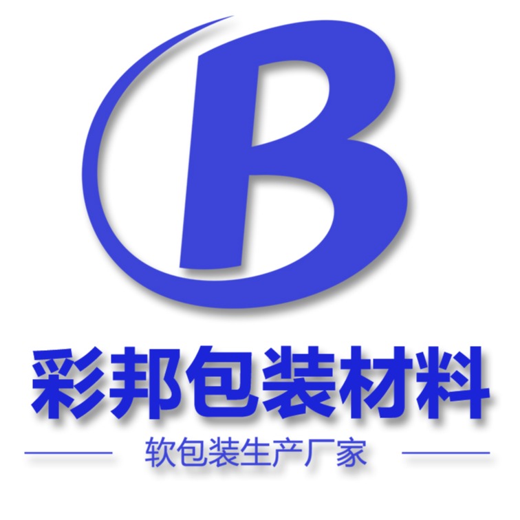 广州市白云区彩邦塑料包装厂