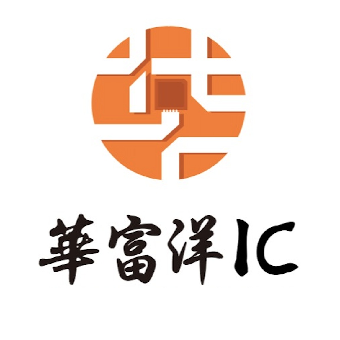 广东华富洋电子贸易有限公司