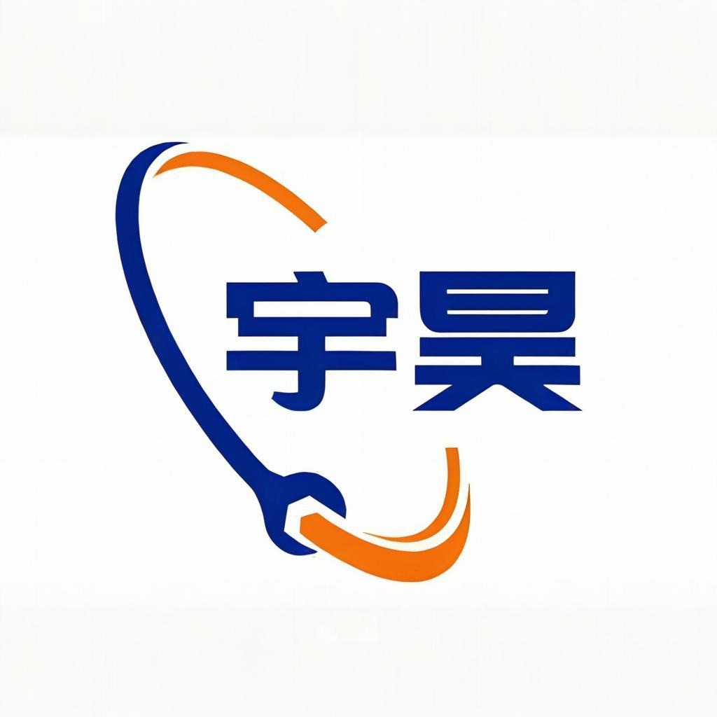 随州宇昊机械设备有限公司