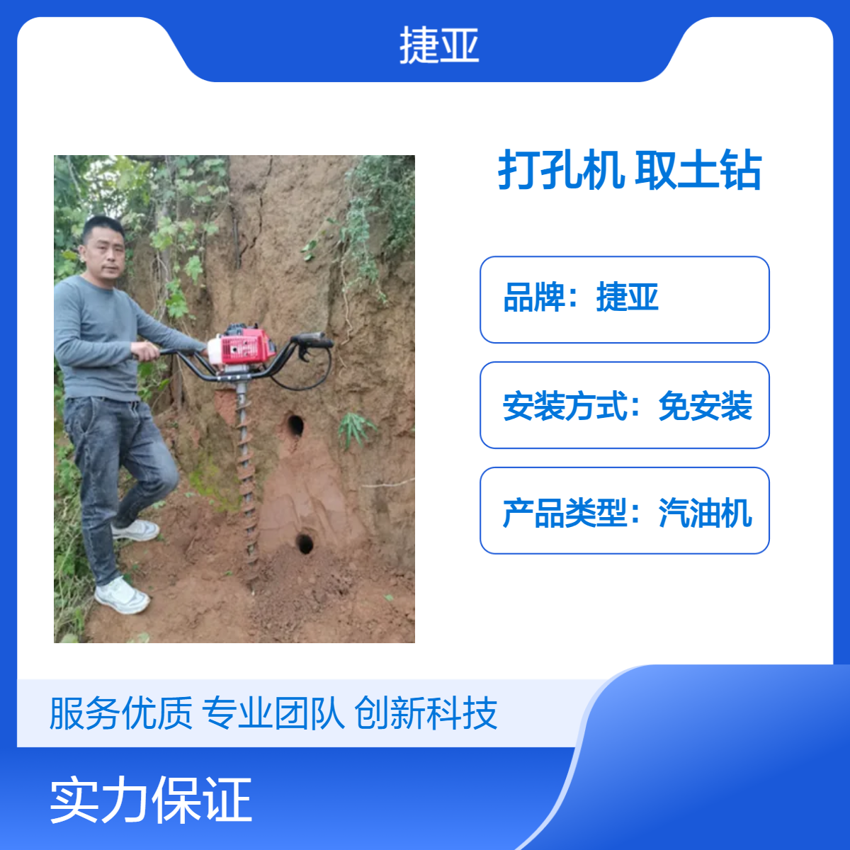 水平螺旋式地下横向穿管打孔机 捷亚 JKR-155A锚杆路下打眼工具