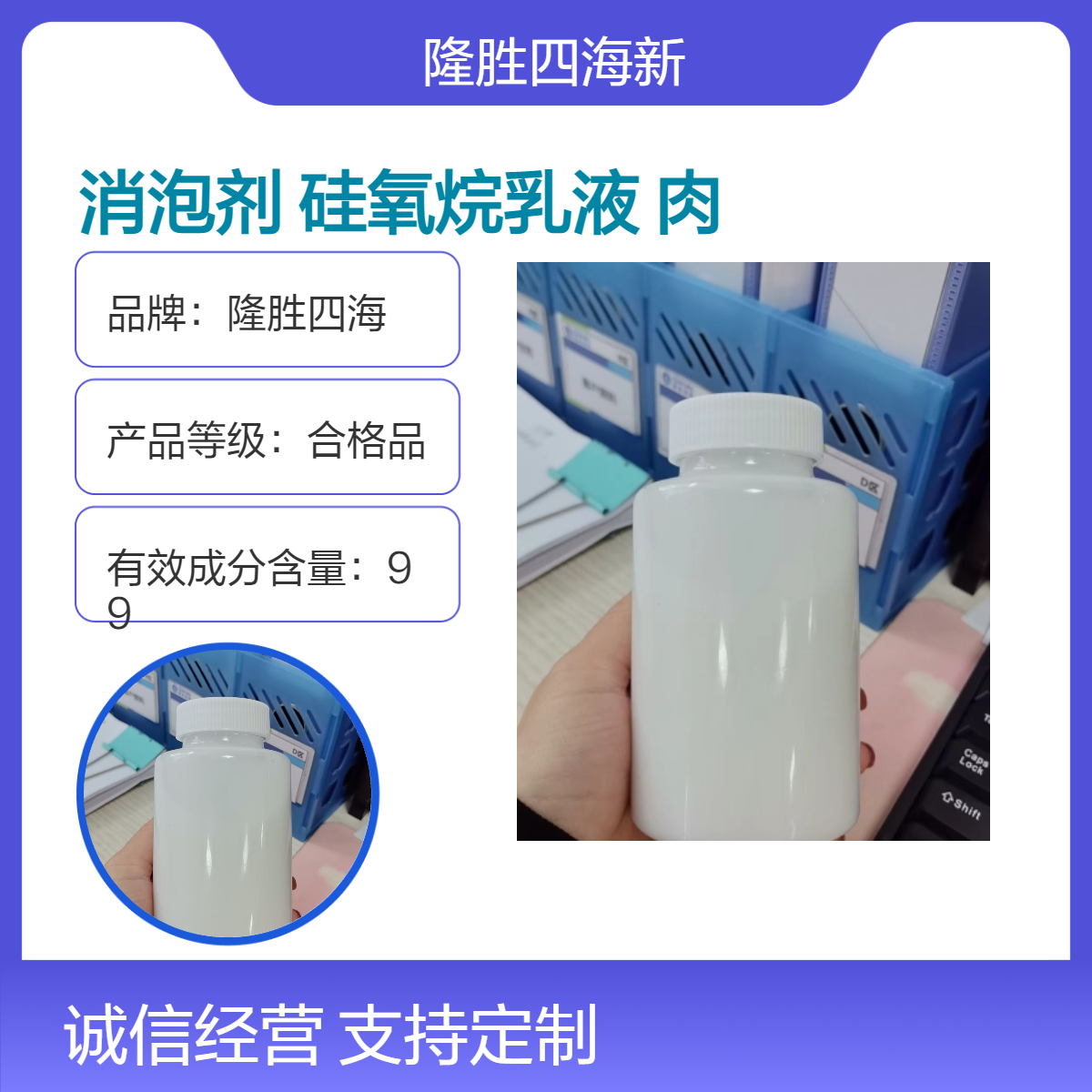 肉制品添加消泡剂 食品安全认证聚二甲基硅氧烷乳液 肉卷加工去泡