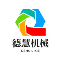 梁山德慧机械设备有限公司 - 公司logo