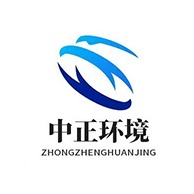 济宁中正环境科技有限公司 - 公司logo