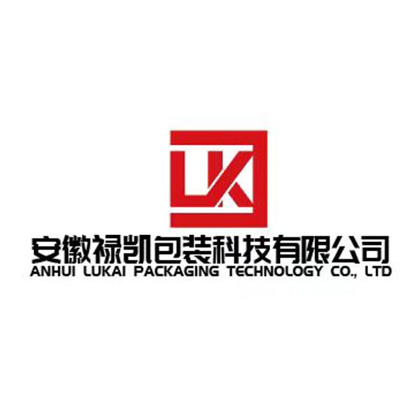 安徽禄凯包装科技有限公司