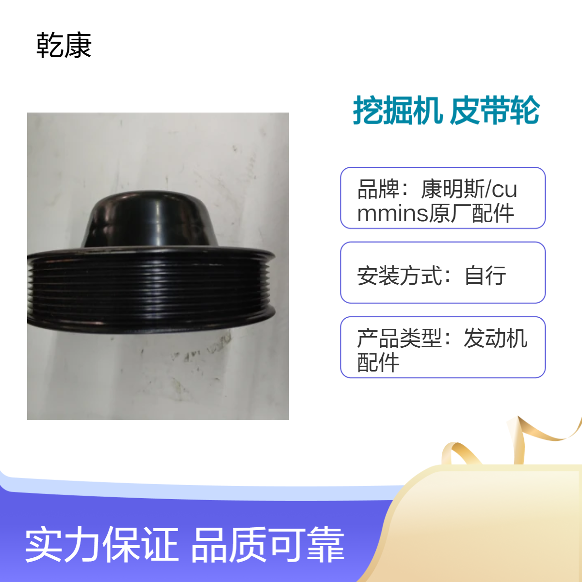 卡特重工CT560K挖掘机康明斯QSM11-C335 曲轴皮带轮3400877