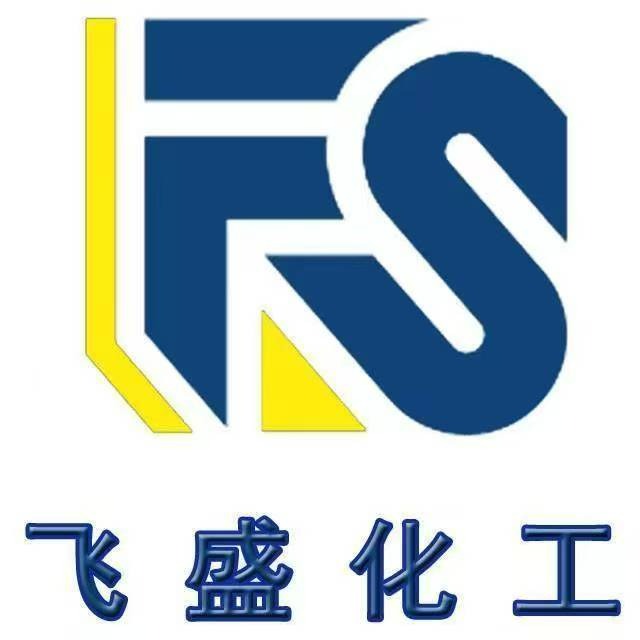 山东飞盛化工有限公司