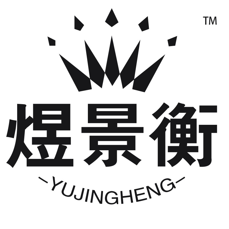 苏州煜景衡自动化设备有限公司