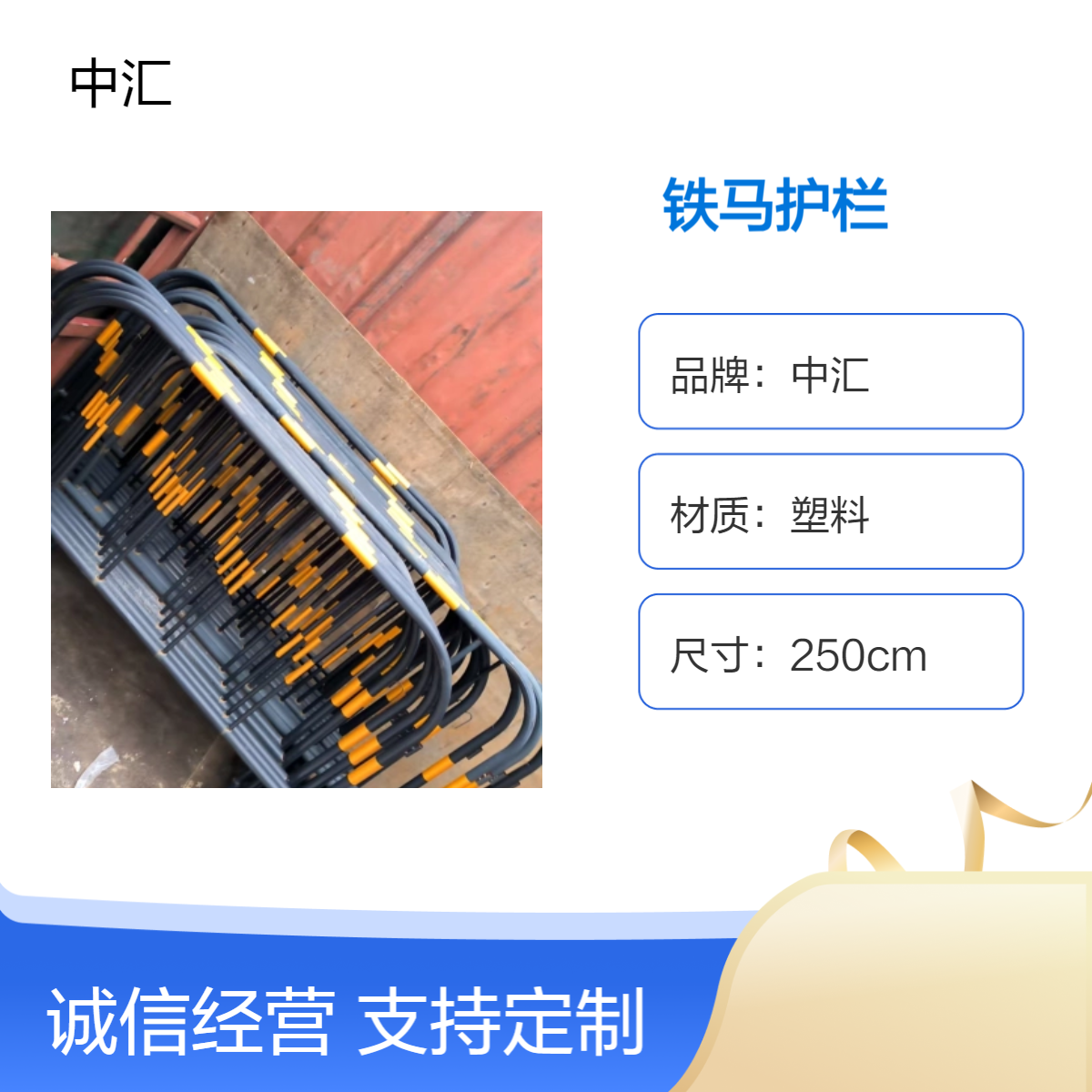 福田 罗湖 盐田 南山 宝安 龙华 龙岗 光明 坪山 大鹏铁马护栏厂家生产批发