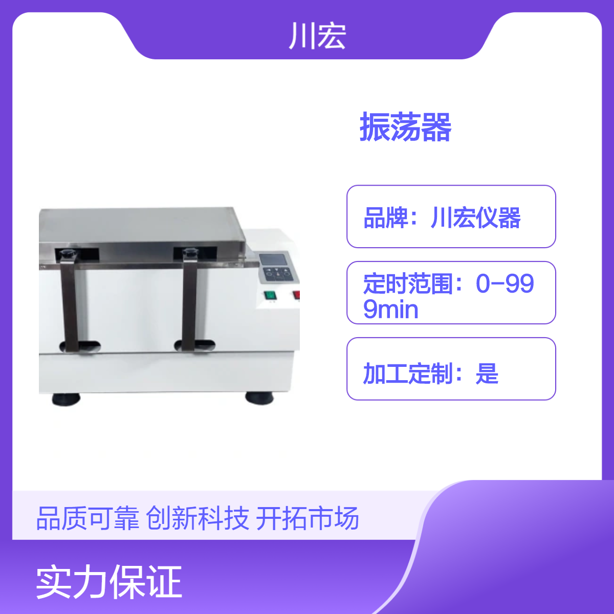水浴恒温摇床 回旋往复双功能气浴振荡器 SHZ-AS