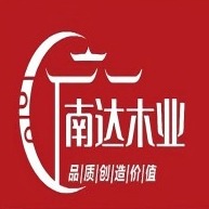 漳州市芗城南达木制品有限公司