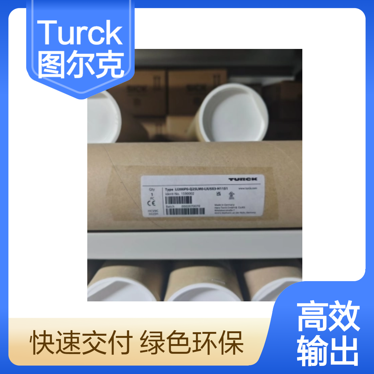 Turck 图尔克 LI200P0-Q25LM0-LIU5X3-H1151 磁致伸缩传感器