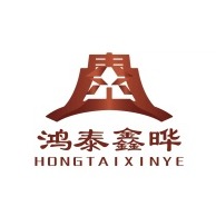 山东鸿泰鑫晔新型材料有限公司