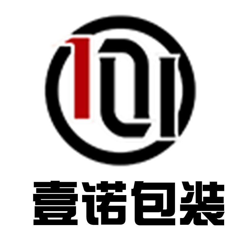 济南壹诺包装有限公司