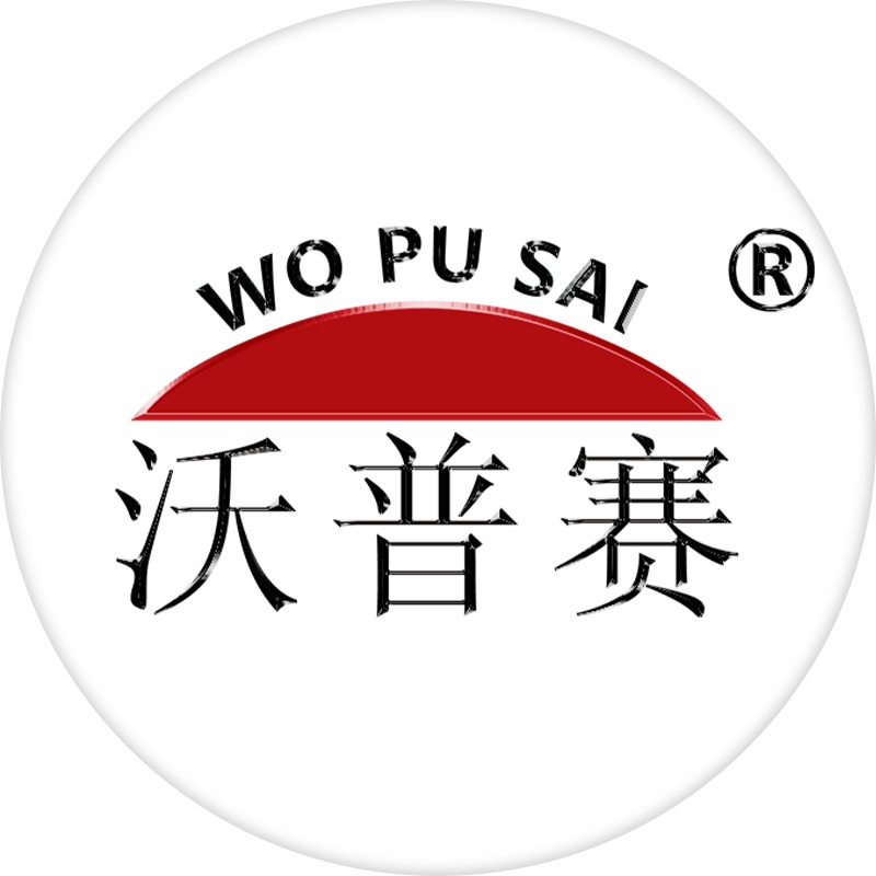 广东沃普赛机电有限公司