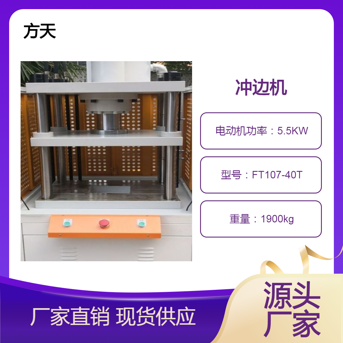 20吨油压冲边机 立式四柱型带落料口 压铸产品冲切适用