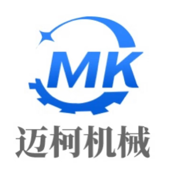 泰安市迈柯矿用设备有限公司