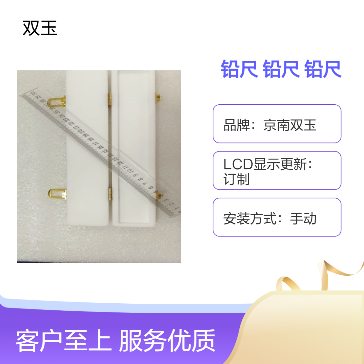 DSA摄影标记铅尺大剂量射线显影尺加工定做产品