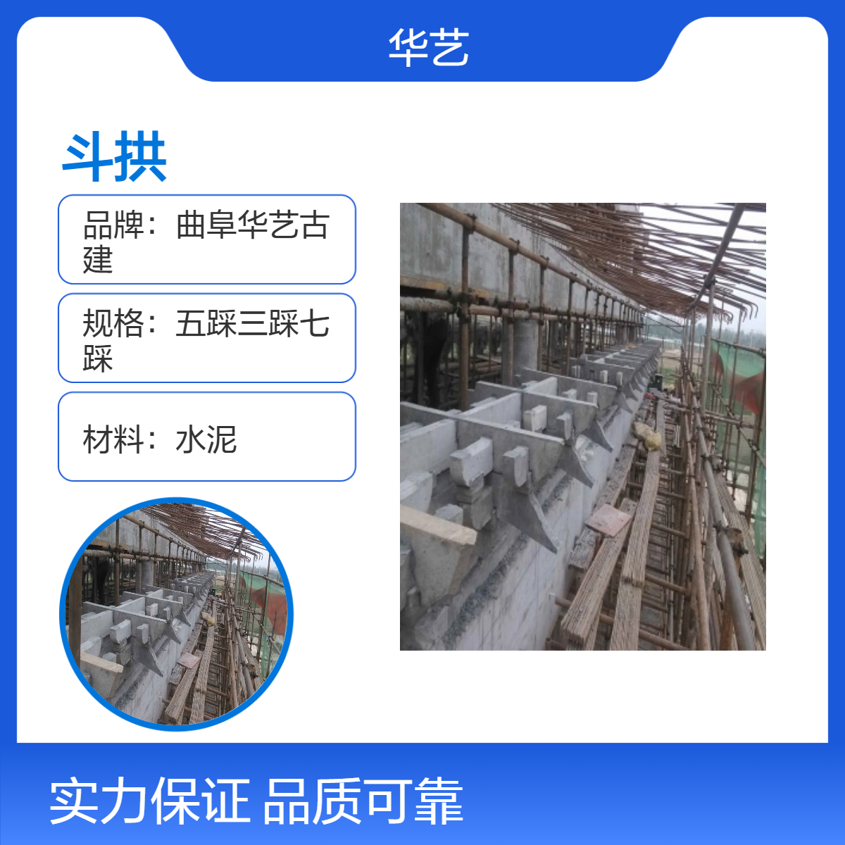 水泥预制仿古斗拱 宋式明清风格 古建彩绘装饰
