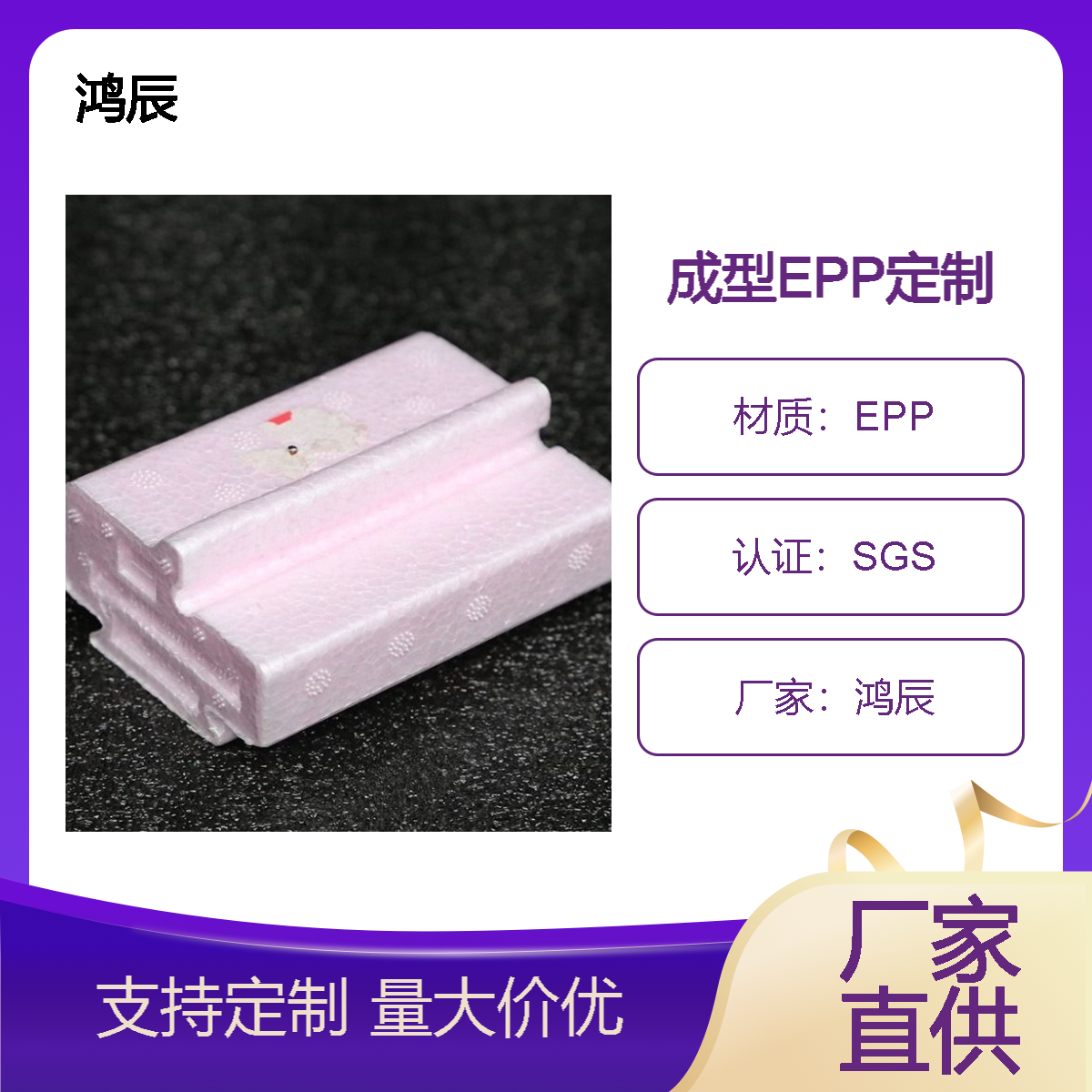 灰色阻燃EPP泡沫板 开模定制epp异型结构件 机器设备防震缓冲泡沫