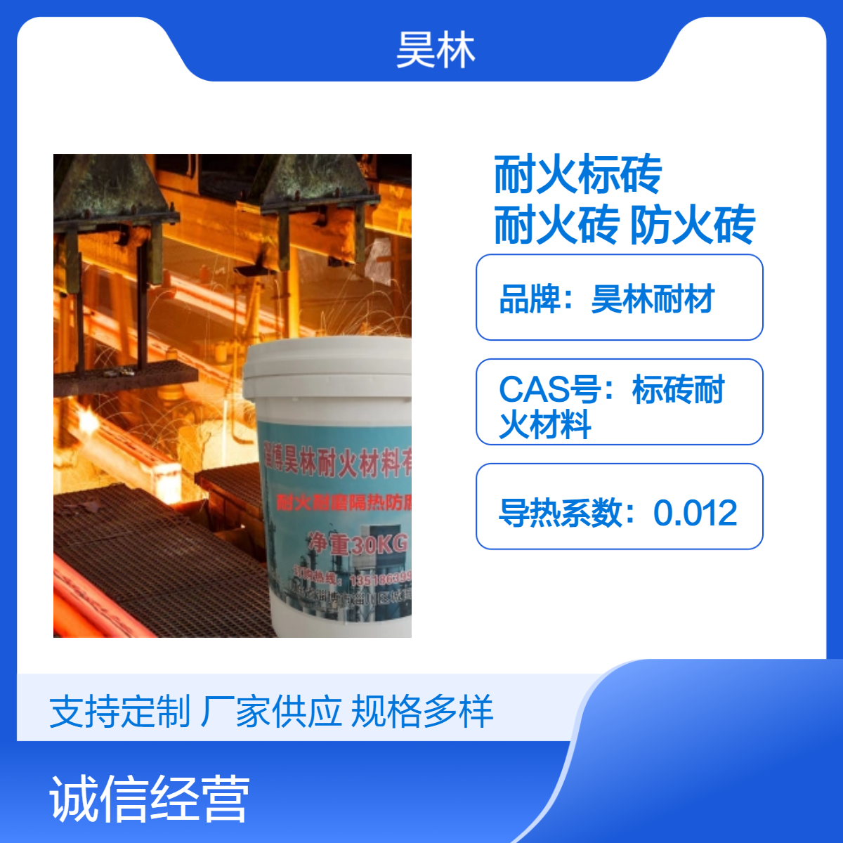 耐火标砖 昊林耐材 T3重质粘土耐火砖 锅炉炉膛 保温隔热防火砖