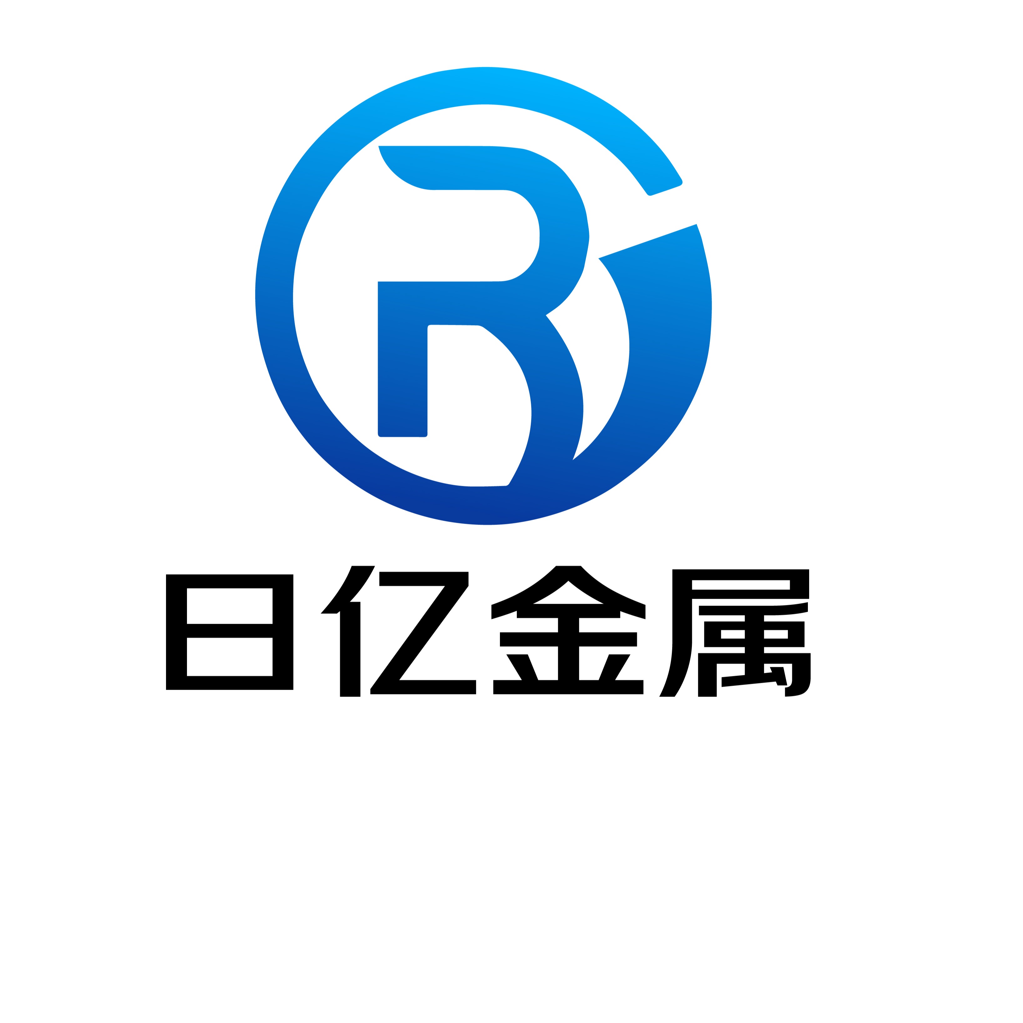 浙江日亿金属制品有限公司