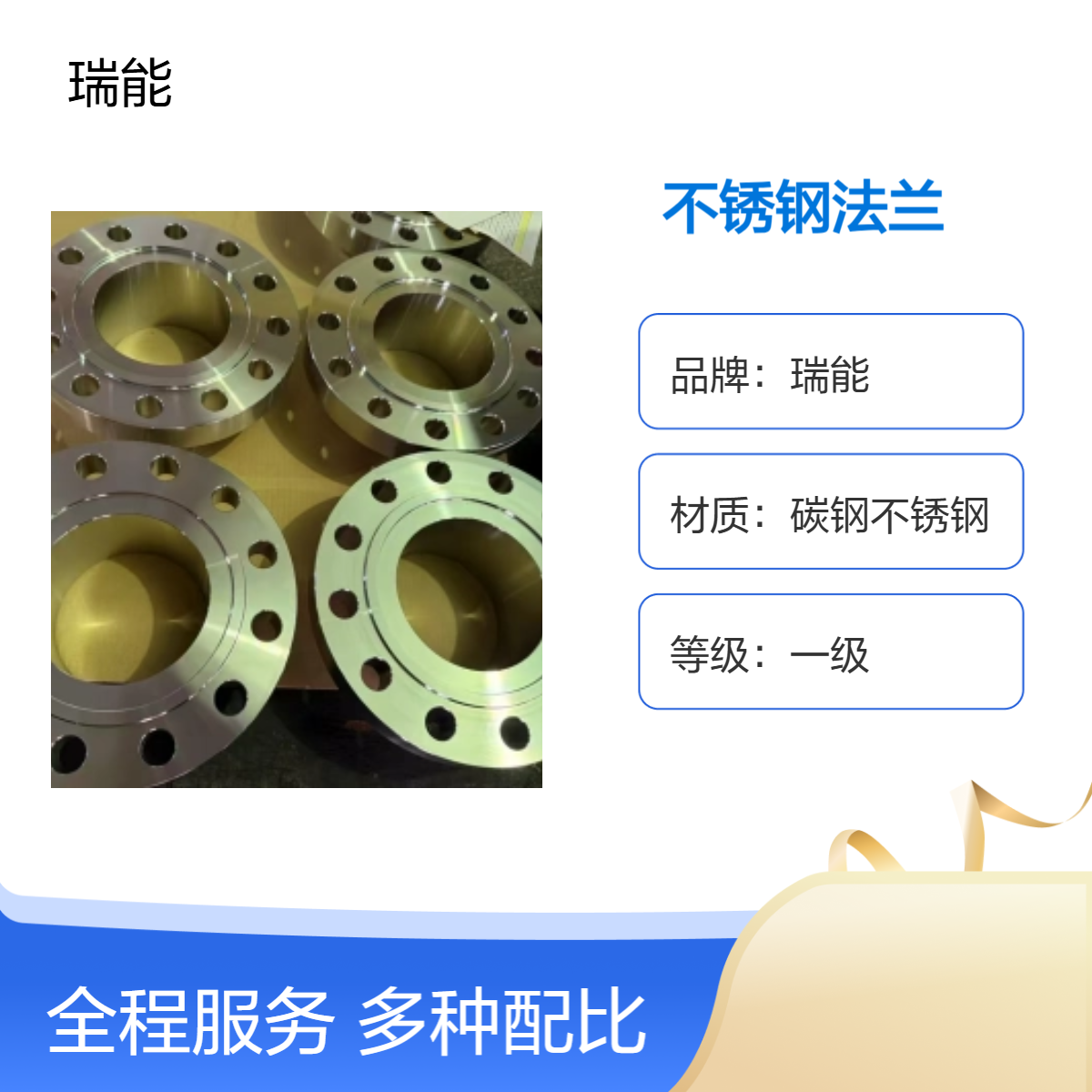 美标不锈钢ASTM A182标准WN对焊 SO 平焊 BL盲板法兰